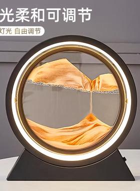 流沙画摆件创意艺术沙漏3d立体家居桌面装饰品客厅卧室小夜灯台灯