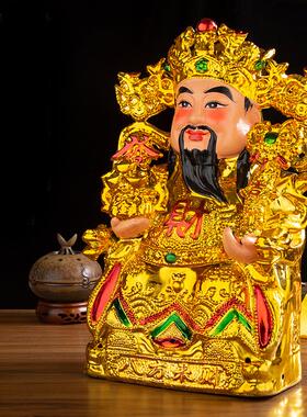 镀金财神爷佛像陶瓷摆件家用客厅文财神爷店铺开业挂墙佛龛套装