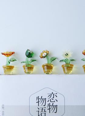 七隐 网红车载摆件手工玻璃车载小摆件家居微景观摆件送女生礼物