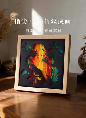 中秋节竹编画材料包非遗手工幼儿园创意礼物马年自制工艺摆画
