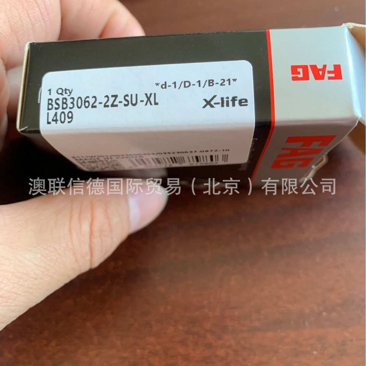 FAGSKF德国轴承NUP220M  NU1036M  NNU4924SKM  现货 - 图1