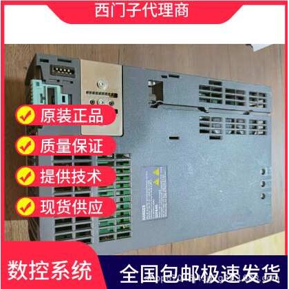 6FC5348-0AA/08/02-0AA/2AA0,SINUMERIK 手持终端 - 图1