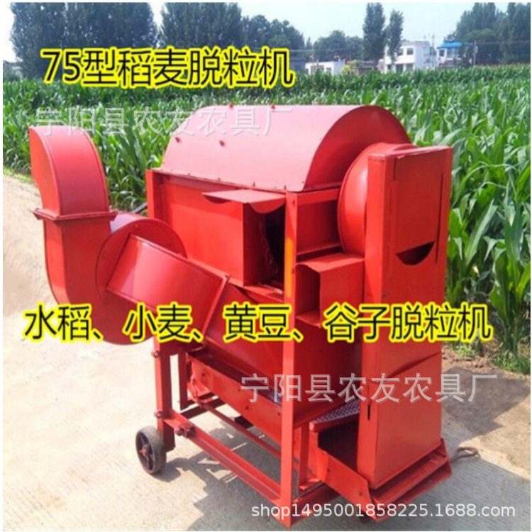 小型多用全型号水稻小麦脱粒机大豆高粱玉米青稞打粒机谷物打谷机,淘宝优惠券,粉丝福利购,淘宝优惠卷