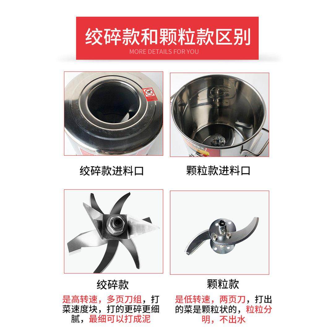 碎菜机电动菜馅机商用蒜蓉机自动刹菜机绞肉打菜机器不锈钢绞菜机,淘宝优惠券,粉丝福利购,淘宝优惠卷