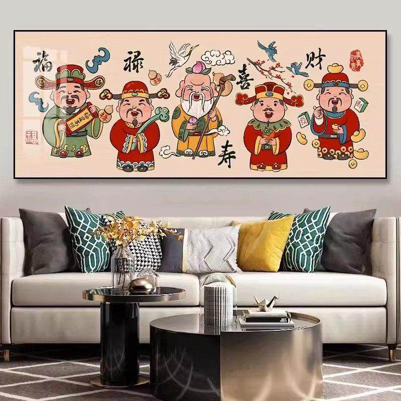 国潮五路财神钻石画满钻福禄寿喜财卧室客厅横版中式5d十字绣带框,淘宝优惠券,粉丝福利购,淘宝优惠卷
