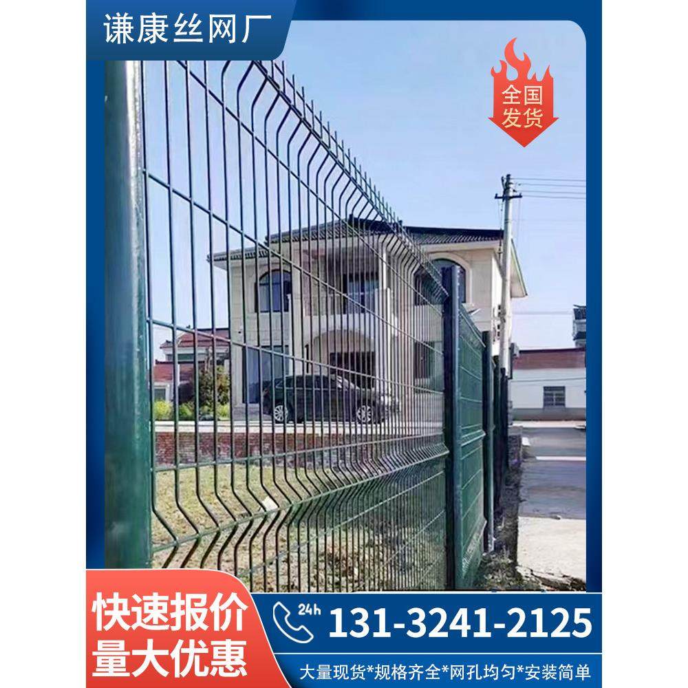 桃形柱式护栏护栏网社区公园房屋护栏道路机场护栏隔离安全钢网防,淘宝优惠券,粉丝福利购,淘宝优惠卷