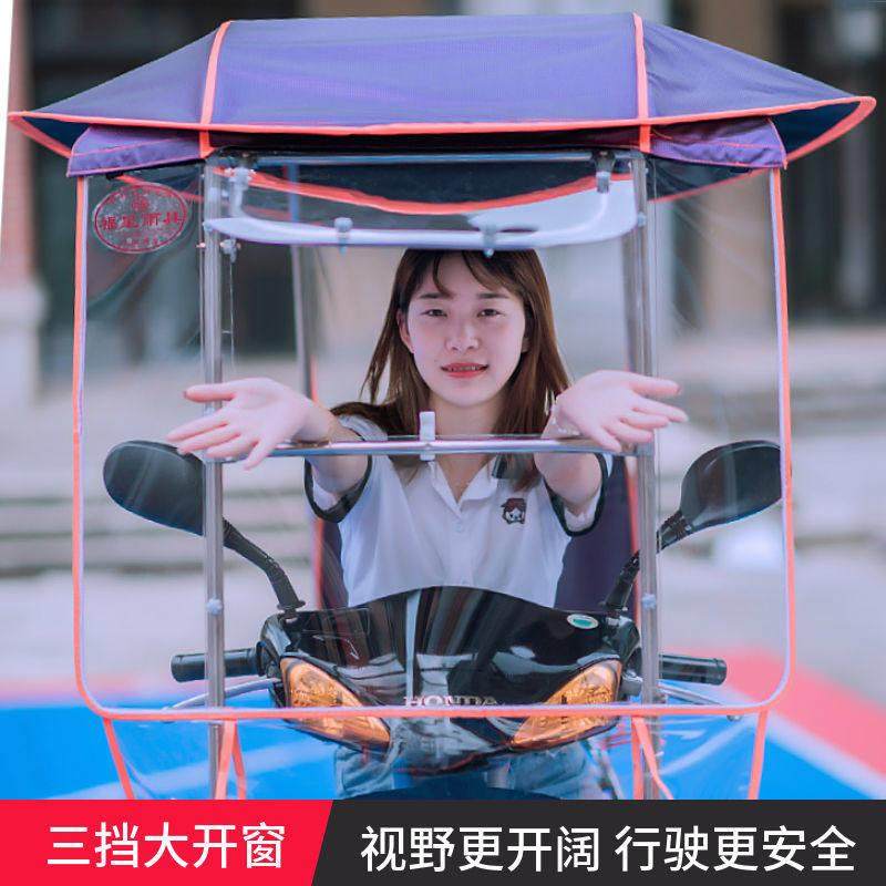 新款全不锈钢电动车雨棚踏板机车保险杆款防晒防雨挡风罩遮阳棚,淘宝优惠券,粉丝福利购,淘宝优惠卷
