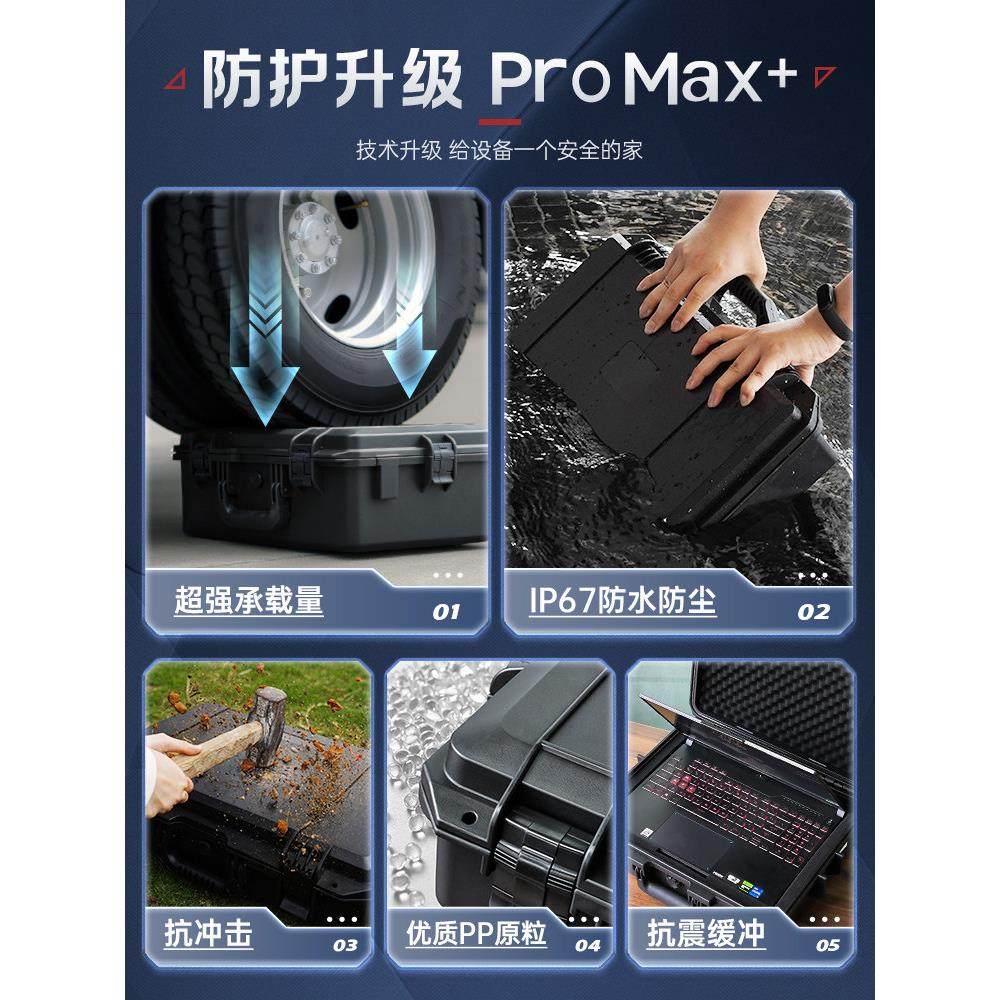 金银定制无人机穿越机安全防护箱仪器设备相机防水防震塑料工具箱,淘宝优惠券,粉丝福利购,淘宝优惠卷