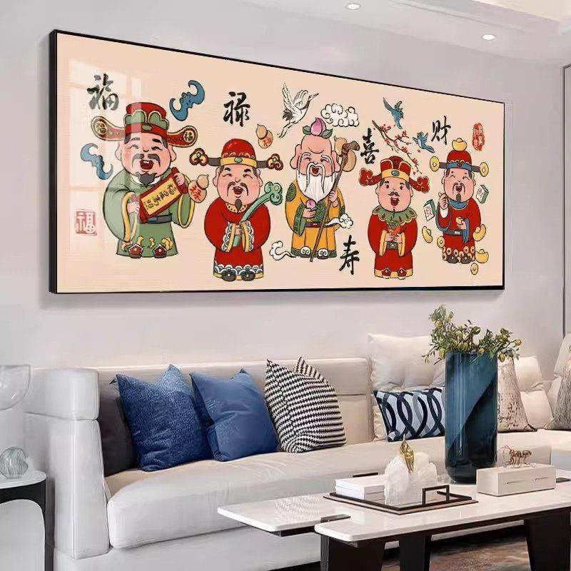 国潮五路财神钻石画满钻福禄寿喜财卧室客厅横版中式5d十字绣带框,淘宝优惠券,粉丝福利购,淘宝优惠卷