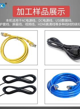 全半自动绕线机扎线机电源线绑线扎带机usb数据线卷线机AC绞线机