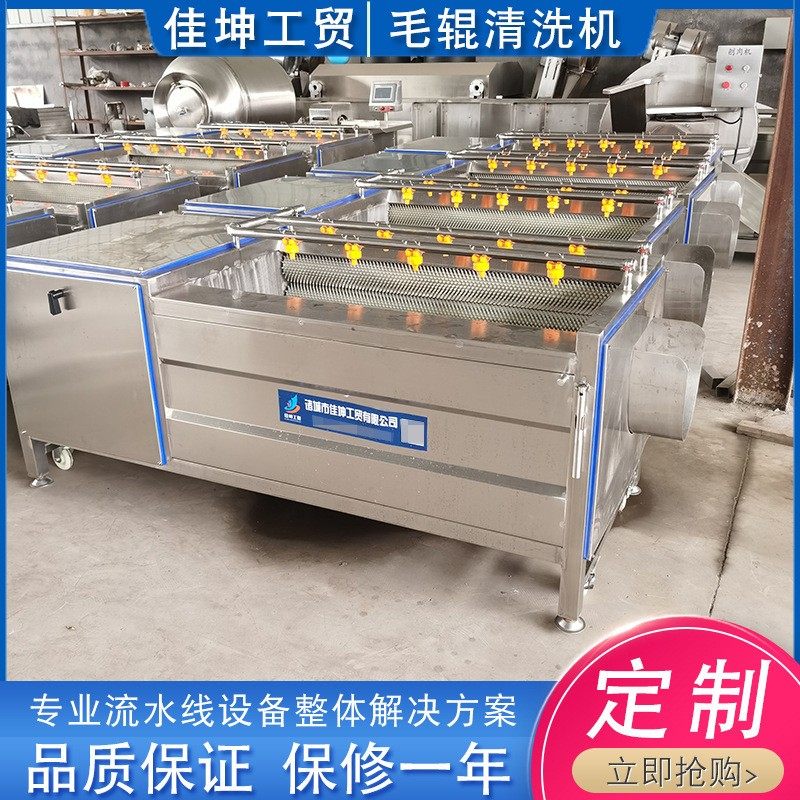 广东牡蛎清洗机 海蛎子清洗去泥砂 扇贝贝壳清洗机 连续式清洗,淘宝优惠券,粉丝福利购,淘宝优惠卷