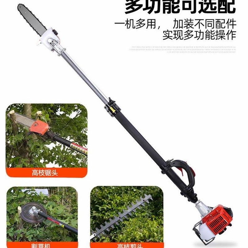 高枝剪高枝锯伸缩高空修枝剪摘果剪绿化剪果树锯树枝剪刀园林工具,淘宝优惠券,粉丝福利购,淘宝优惠卷