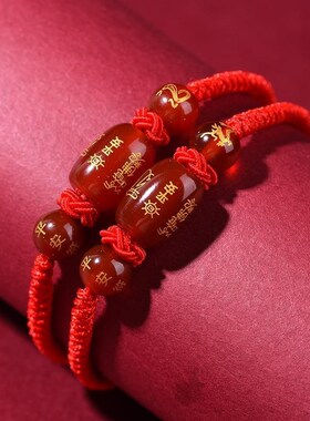 秘术吉阁肖牛逸吉势手串龙年红绳编织十二生肖守护神手链本命年