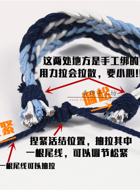 宽版蜡绳线手工编织手链男2.7厘米简约森系三色手绳男女学生礼物