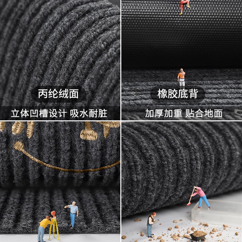 地垫入户门垫进门门口耐脏脚垫家用玄关进户防滑垫子门外除尘地毯 - 图3