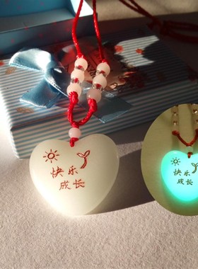 夜光石情侣项链一对定制刻字发荧光爱心吊坠学生闺蜜定情纪念礼物