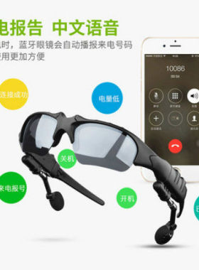 导航眼镜智能蓝牙偏光耳机多功能无线听歌通话Q头戴入耳式太阳墨