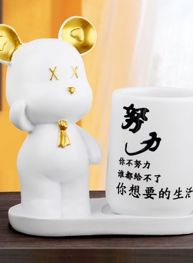 学习很苦坚持很酷摆件励t志牌鼓励孩子的自律笔筒学生书桌面男女