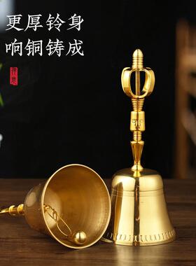 纯黄铜三清铃手摇铃铛风水铜铃铛彷古道士铃特大号金刚铃挂件佛具