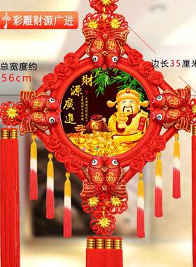中国结挂饰客厅大号桃木福字节墙上玄关家居装饰对联新房过年喜庆