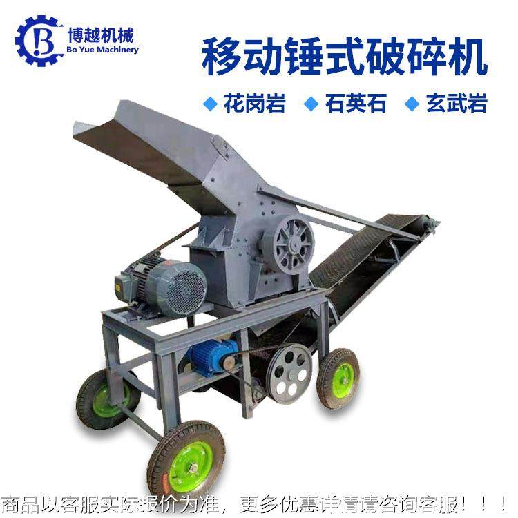 移机动式碎机小型炉渣玻璃粉 碎破 煤矸石鹅卵石建筑垃圾制PC300*,淘宝优惠券,粉丝福利购,淘宝优惠卷