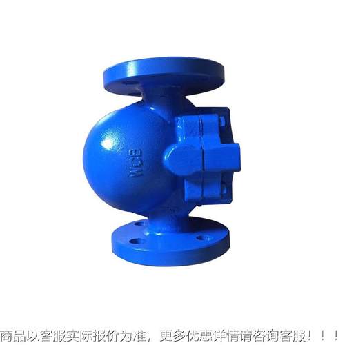 供应T杠浮球式疏杆水阀F44H不锈钢法兰蒸汽大排球296量杠杆浮阀 - 图3