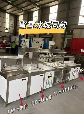 水吧商业奶茶工作台不锈钢定制小材料台面一体化柜冷藏操作台成套