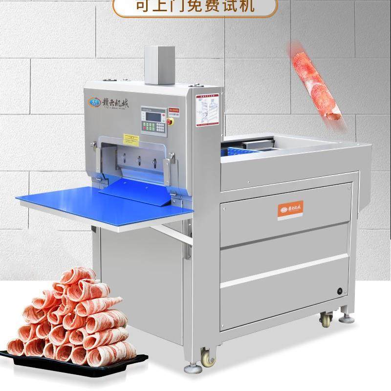 冻肉切片机冻肉切卷机切肥牛卷机切肉卷机羊肉卷机年糕切片机,淘宝优惠券,粉丝福利购,淘宝优惠卷