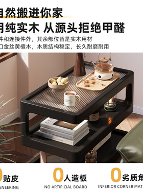 移动边几实木沙发边柜客厅中古风小茶几家用卧室创意床头柜替代品