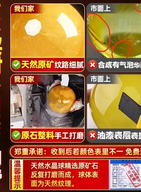 【老师推荐】真黄色水晶球摆件招厨房客厅财店铺吧台收银装饰品