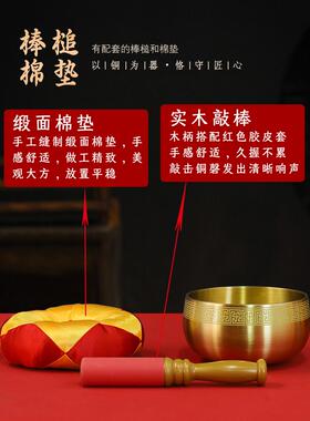 全铜佛音钵家用铜磬音钵台湾铜罄冥想钵梵音佛音法器钵碗佛台摆放