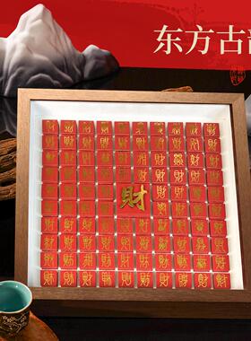 百财图摆件开业乔迁新居礼物非遗招财文创剪纸新中式实用创意送人