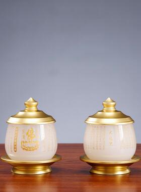 圆通佛具白玉供具套装心经供佛香炉大悲咒供水杯供奉果盘佛堂花瓶