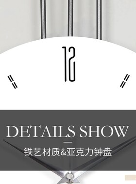 现代极简挂钟高级感客厅时钟挂墙2024新款艺术电视背景墙装饰钟表