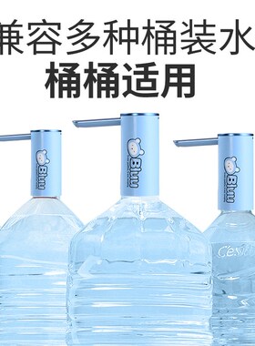 IP款折叠抽水器桶装水抽水器户外取水器上水器吸水U泵矿泉水取水