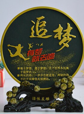 励志学习摆d件办公室书桌装饰品学生书房书柜摆台男生女生生日礼