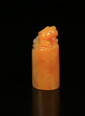 珍品章昌化田黄《瑞兽呈祥》印石闲章篆刻收藏章 寿山石田黄青田
