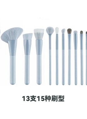 溪夏化妆刷套装沧州超柔软套刷便携动物毛点彩刷眼影刷子美妆工具