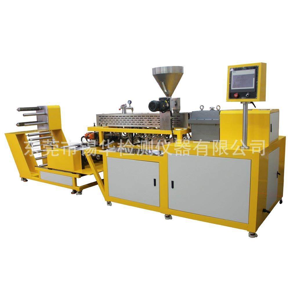 XH-432-25单螺杆流延薄膜挤出机、PA工程塑料高温流延机,淘宝优惠券,粉丝福利购,淘宝优惠卷