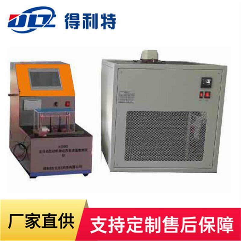 A1380发动机油边界泵送温度测定仪全自动界泵送温度检测,淘宝优惠券,粉丝福利购,淘宝优惠卷