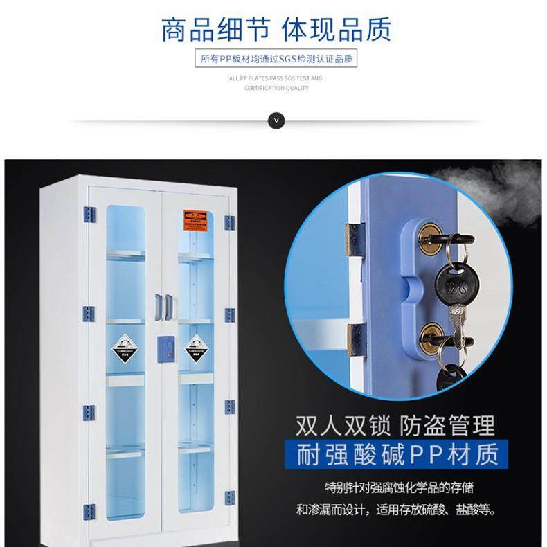 实验室耐腐蚀PP药品柜可零售可,淘宝优惠券,粉丝福利购,淘宝优惠卷