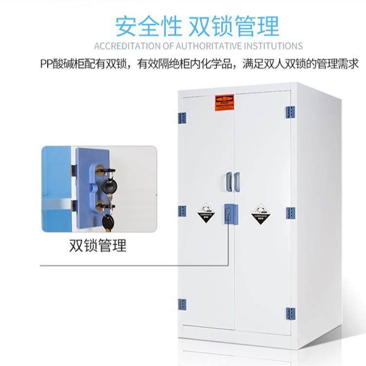 实验室耐腐蚀PP药品柜可零售可,淘宝优惠券,粉丝福利购,淘宝优惠卷