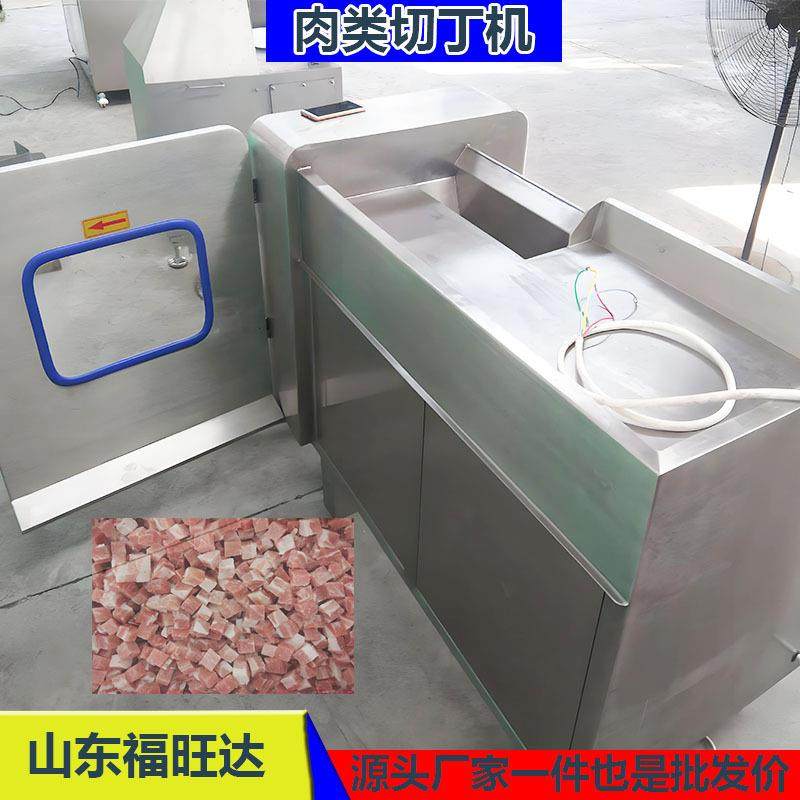 商用冻牛肉鲜猪肉切丁机｜550切丁机｜食品加工设备,淘宝优惠券,粉丝福利购,淘宝优惠卷