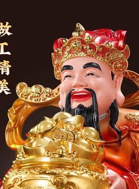 财神爷供奉神像招财文财神店铺开业送礼品红衣发财过神爷的光摆件
