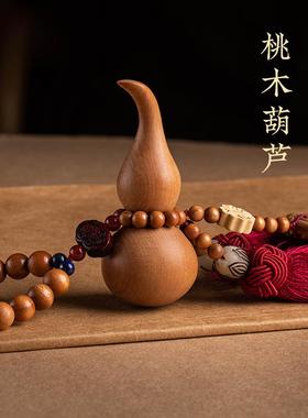 桃木葫芦汽车挂件高档福禄平安扣车内吊饰车载挂饰男女后视镜饰品