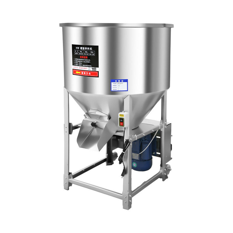 塑料颗粒搅拌机混色机养殖颗粒饲料拌料机种子包衣机螺旋搅拌机,淘宝优惠券,粉丝福利购,淘宝优惠卷