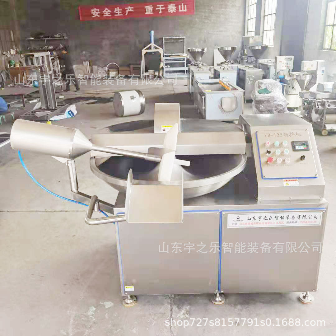 宇之乐厂家定制斩拌机 商用肉类斩拌设备 加工定制变频调速斩拌机,淘宝优惠券,粉丝福利购,淘宝优惠卷