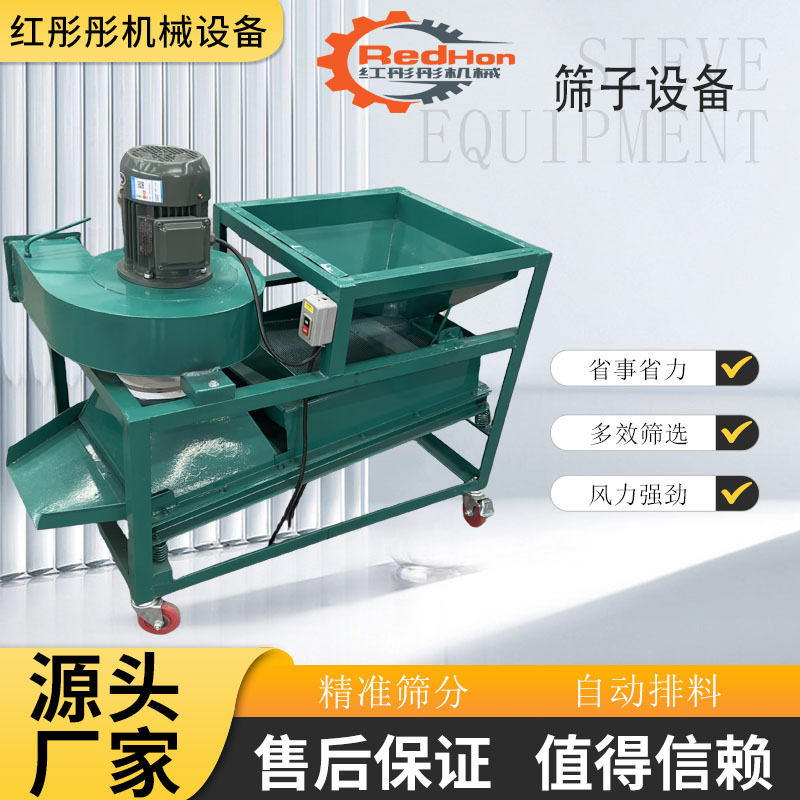 不锈钢振动筛2021多层分级筛粮食玉米种子过滤网筛分样筛食用油,淘宝优惠券,粉丝福利购,淘宝优惠卷