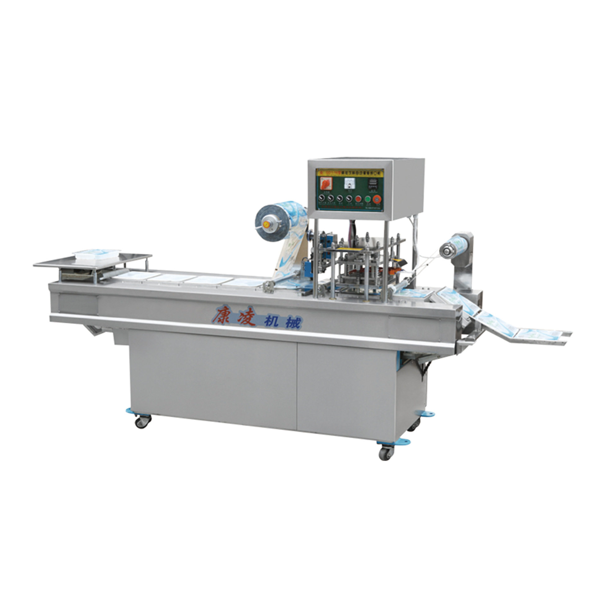 方盒托盘封口机 塑料方盒子托盘封口机  海参海鲜方盒封膜包装机,淘宝优惠券,粉丝福利购,淘宝优惠卷