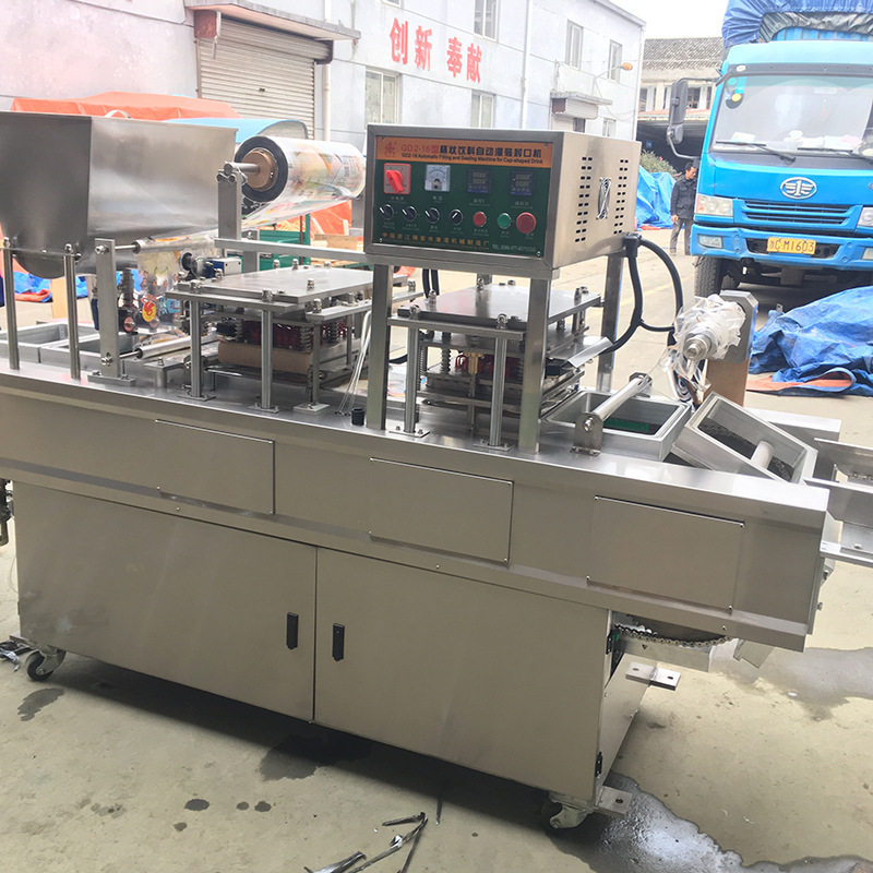 方盒托盘封口机 塑料方盒子托盘封口机  海参海鲜方盒封膜包装机,淘宝优惠券,粉丝福利购,淘宝优惠卷